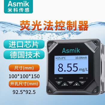 米科（Asmik）在线溶氧仪 DO仪荧光法溶解氧测试仪 水产养殖污水曝气池 水含氧量检测仪探头 膜法溶氧检测仪