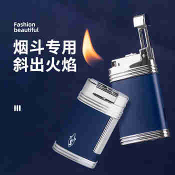 沙芬（SAVINELLI）高档进口烟斗专用打火机充气气体打火机无遮挡火苗A165雪茄点烟器 （烟斗打火机）A165C-BLU