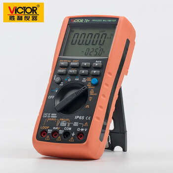 胜利仪器（VICTOR）VC78+过程万用表 过程信号源 数字万用表 信号输出4-20MA 过程多用表
