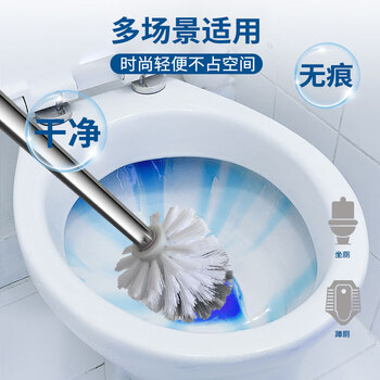 亿丽佳 圆头钢杆清洁刷洁厕刷马桶刷（颜色随机） 10件/组