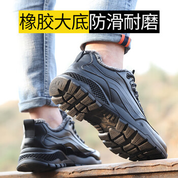 老管家 劳保鞋男钢包头电工绝缘6KV安全工作鞋加绒加厚棉鞋防砸防刺穿舒适透气耐磨橡胶底246 加绒款 42