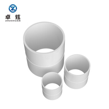 卓炫（ZHUOXUAN)    PVC给水管件 给水直接 接头 直接 束接 直通 Φ32（50个装）