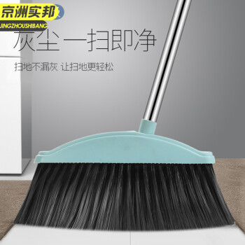 京洲实邦 蓝色两件套 软毛扫把簸箕清洁套装 JZSB-8023