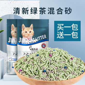 清新绿茶混合砂 12l猫砂 逗猫棒1支