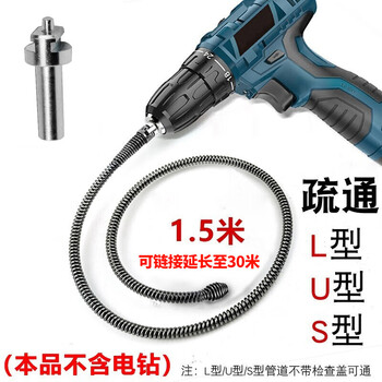 乐喏 电钻管道疏通器通下水道疏通弹簧电动疏通下水道工具长1.5米弹簧