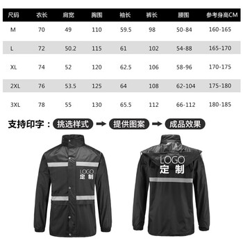 者也 成人双层加厚防暴雨雨衣外骑行雨衣 制式雨衣 2XL码可定制