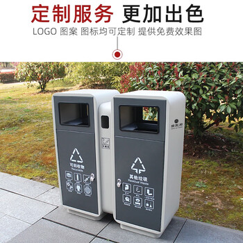 迪恩斯（DEANS）垃圾分类垃圾桶户外两分类环保垃圾箱室外小区街道广场大号商用果皮箱 白灰色烤漆