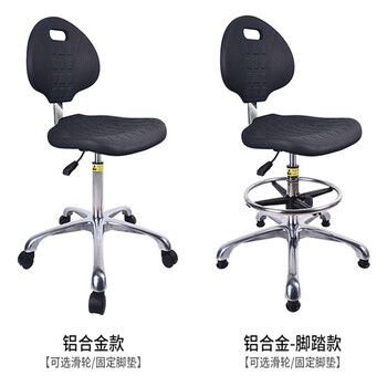 艾科堡实验室静电椅子工厂车间流水线工作椅升降转椅 带脚踏滑轮