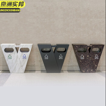 京洲实邦 黑色 户外环卫景区简约创意分类垃圾桶JZSB-1060