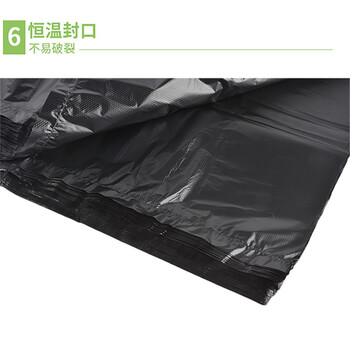 巨成云 大号黑色平口垃圾袋 物业环卫酒店商用垃圾袋50只/包 一包价 100*120cm 可定制