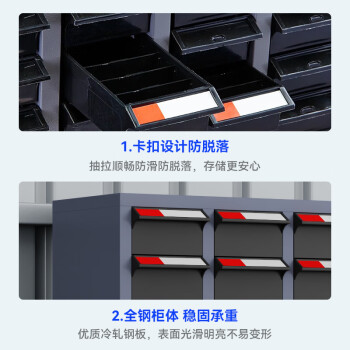 圣极光零件柜黑色18抽矮柜工厂五金工具收纳柜元件柜可定制G1342