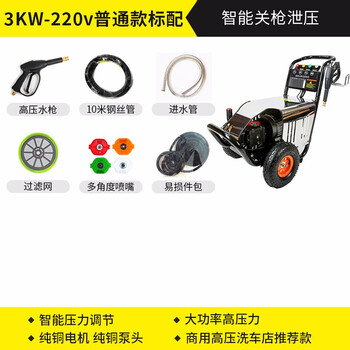 博赫尔（POHIR）高压清洗机大功率商用洗车器220V商用工业多功能清洗机 工厂物业清洗设备