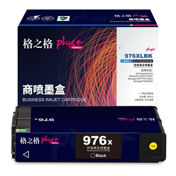 格之格 976 墨盒 适用于552dw 577dw MFPP57750dw P55250dw打印机 黑色大容量【NH-P-R00976XLBKPlus+】