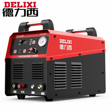 德力西等离子切割机DLG-40内置气泵两相电220V单电压非接触切割机 【非接触裸机】220V内置气泵