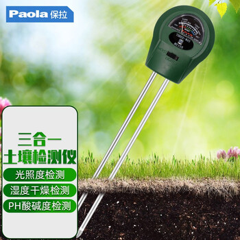 保拉(Paola) 探针式土壤检测仪PH测试仪水分湿度计花卉园艺果木种植土壤堆肥检测器酸碱度测试仪3115