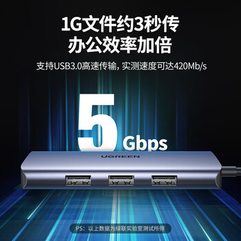 绿联USB3.0转千兆网口扩展坞分线器外置网线转接头RJ45有线网卡转换器拓展坞适用台式笔记本集线器