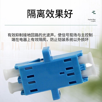千天 Qantop 电信级LC耦合器 工程光纤法兰盘适配器 LC-LC双工光纤跳线延长器对接头金属卡扣款10个