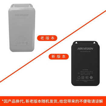 海康威视（HIKVISION）DS-2FA1202-B 监控摄像头电源适配器 防水室内室外直流监控电源