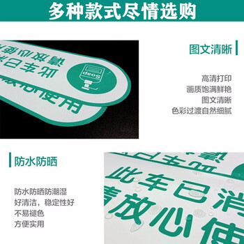 鸣固 安全标识牌 标识防护牌 亚克力 10*28cm 2mm背胶 勤洗手 ZA2112