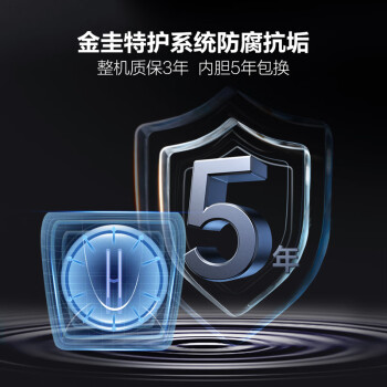 史密斯（A.O.SMITH）10升小厨宝 金圭内胆电热水器  2kW速热节能保温 台盆下方安装 上出水 EWH-10B2 储水式
