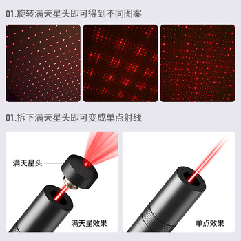 惠斯特303R红光激光笔强光可常亮激光灯远射高亮红外线镭射粗光线指示笔教学实验教鞭迷你激光手电指星笔
