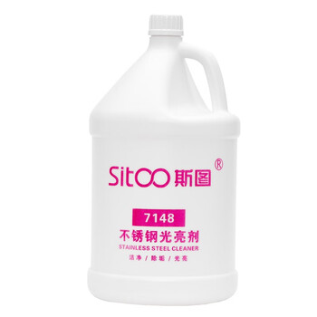 斯图清洁剂去污剂电梯保养油7148适合公司单位酒店宾馆企业3.78升不锈钢光亮剂(1桶装)