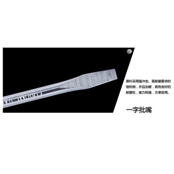 罗宾汉（RUBICON）No.107 强磁力彩条螺丝批 6.0 X 100mm螺丝刀 一字起子 改锥