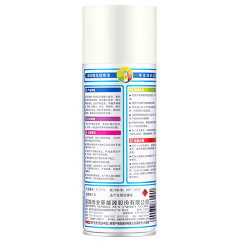 漆师傅/7CF 手摇自动喷漆 金属防锈漆 工业防腐漆 ROHS欧盟认证 白色喷漆 NO.156 金杯白 300g/450ml