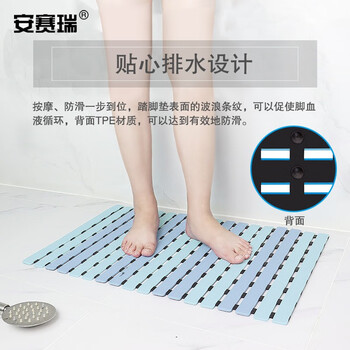 安赛瑞 浴室防滑垫 卫生间隔水洗澡垫 40×63cm 淋浴房吸盘地垫 浅蓝色 710494
