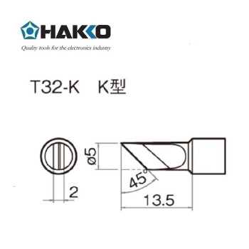 日本白光（HAKKO）FX890 专用焊嘴 T32系列焊嘴 刀型 T32-K（消耗品类不涉及维保）