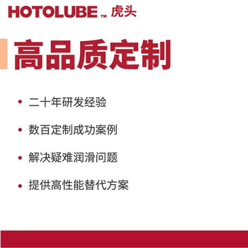 HOTOLUBE 2#2kg单罐 全合成阻尼密封脂DS-12A 三脚架云台油脂