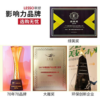 联塑 LESSO 管直通(套筒)PVC电工套管配件白色 φ50