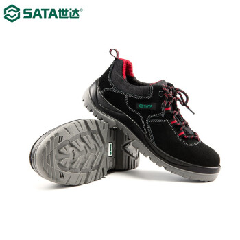 世达 SATA  FF0511-42  休闲款多功能安全鞋  保护足趾  防刺穿