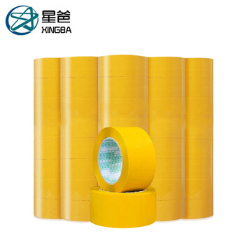 星爸大卷米黄色封箱胶带纸封口胶布电商快递打包装带米黄宽44mm*23mm厚（整箱42个送切割器）