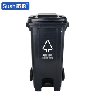 苏识 YJ-A051 户外大号加厚垃圾桶 120升带轮带盖标准款分类标识 绿色