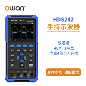 利利普owon 手持示波器 HDS242 40M带宽 内置4位半万用表 3.5寸大屏显示 高刷新率 汽修