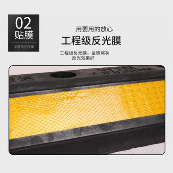 鸣固 停车定位器 挡车器车位车轮定位器止退器倒车限位器 橡塑加强款54*12*8.5cm
