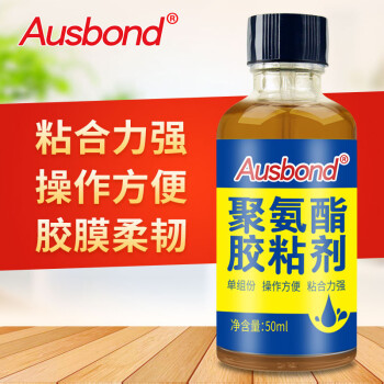 奥斯邦（Ausbond）聚氨酯胶粘剂接木胶水粘木头红木家具木材酸枝木花梨木紫檀木用木工拼板胶桌椅拼板胶50ml