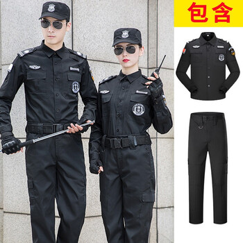 鸣固 长袖训练服 保安体能训练服套装 黑色岗亭物业工作制服(上衣+裤子+标贴) 175/XL