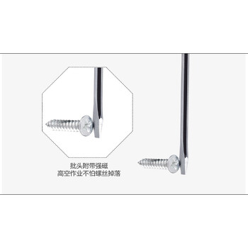 罗宾汉（RUBICON）No.101 强磁力彩条螺丝批 3.0 X 100mm螺丝刀 一字起子 改锥