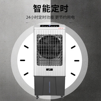 万家达 无雾加湿器湿膜工业加湿机SCH-D9大容量商用厂房实验室空气净化增湿器(不含自动加水口)