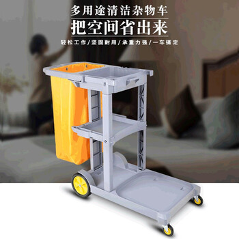 舒蔻 保洁车多功能手推车清洁车酒店打扫卫生物业宾馆专用工具车布草车 灰带盖 SK-330