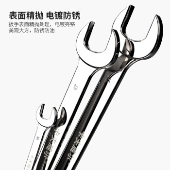 卡夫威尔 扳手套装 布袋扳手组 10件套双开口扳手套装布袋 WR3462