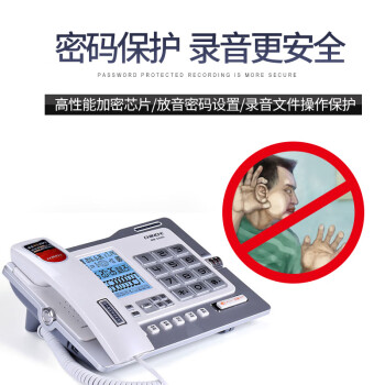中诺G025黑色64G版大容量录音电话机座机可录音2068小时智能自动录音办公家用固定电话留言答录固话机