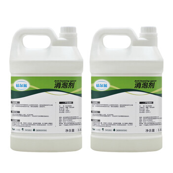 蓓尔蓝 BEL017 消泡剂 工业破泡抑泡剂化泡剂3.8L*4瓶