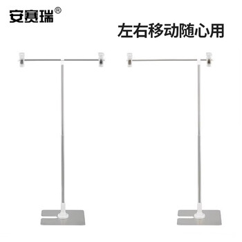 安赛瑞 T型台式展示架 不锈钢pop广告海报超市标价牌落地促销牌伸缩海报夹子26065