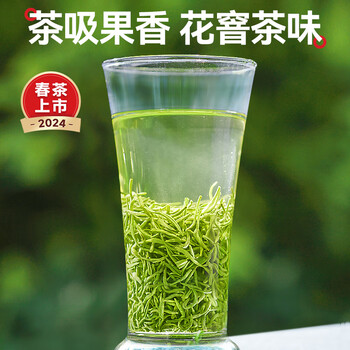 乐品乐茶绿茶碧螺春茶叶特级250g 2024新茶明前礼盒装春茶嫩芽自己喝送礼