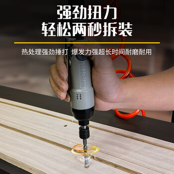 美特 汽动螺丝刀 气动起子 大功率风批 工业级气动螺丝刀 10h气批 木工风批 风批气动工具 MT-1206S2