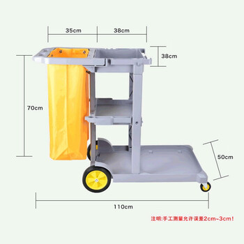 舒蔻 保洁车多功能手推车清洁车酒店打扫卫生物业宾馆专用工具车布草车 灰带盖 SK-330