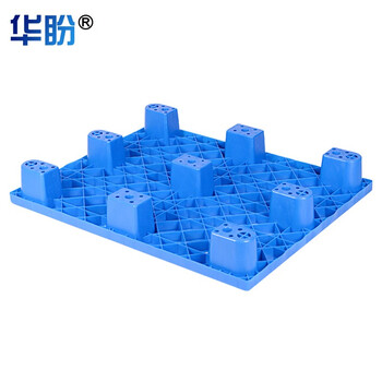 华盼 九脚网格塑料托盘 仓储物流托盘货架垫板防潮栈板叉车搬运载货托盘 1000*800*140mm